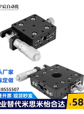 手动位移滑台XFEES/XYPCG/XYPGN/XPG25 40 60 80 100 120 160 200