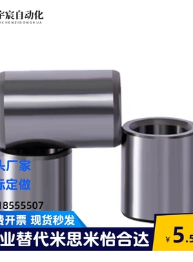 加硬淬火圆柱销定位销衬套攻牙销钉拔销套JBAFP JBAFMP6 8 10 12