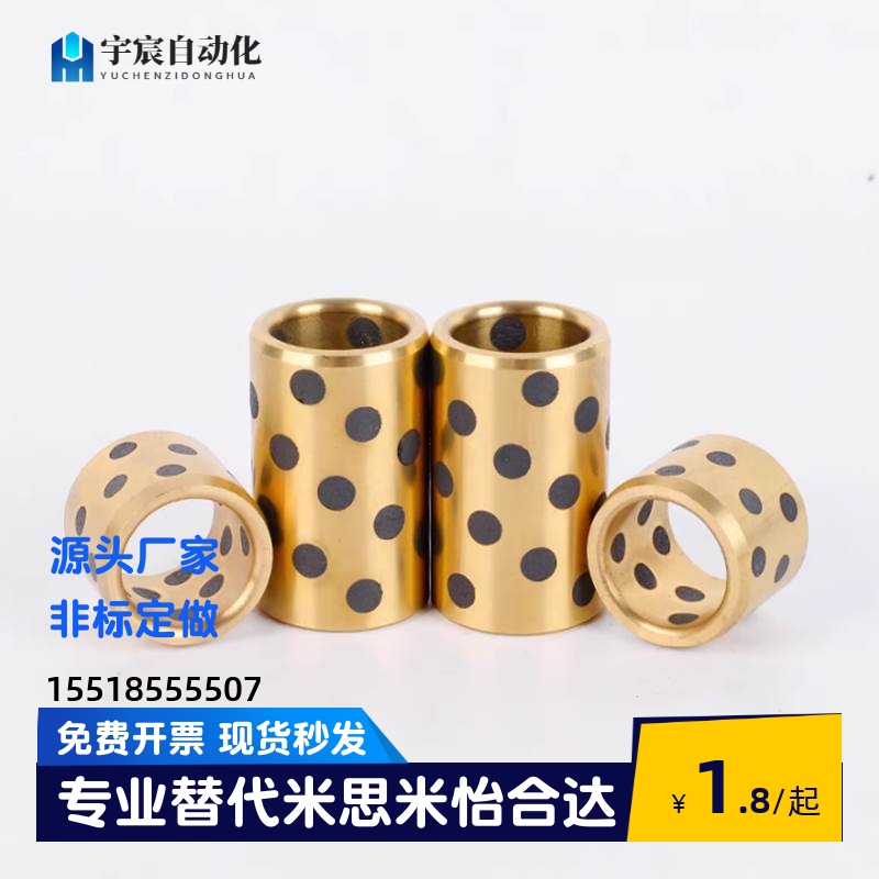 MPBR5/6/8/10/12/15/16/20/25/30无油衬套铜合金标准型E7外径r6型