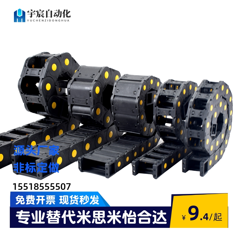 替代怡和达拖链VBY04/22/42/VBD01/02/31/32-F38/50/60/75-R55/75