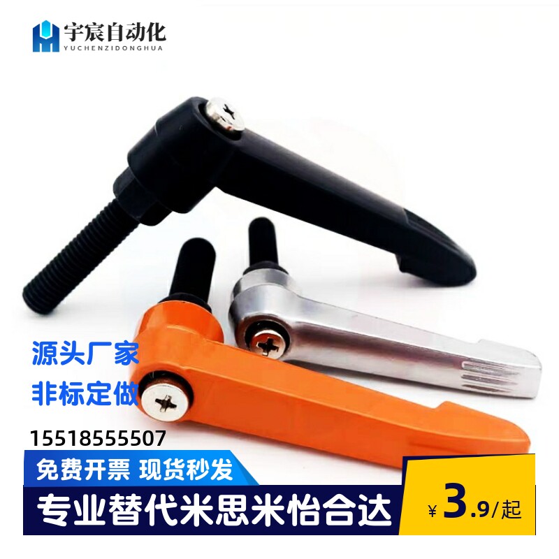 手柄 HAD01/HAD02/HAD06-M4/M5/M6/M8-L12/L16/L20/L25/L32-E/J/Y