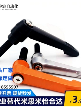 手柄 HAD01/HAD02/HAD06-M4/M5/M6/M8-L12/L16/L20/L25/L32-E/J/Y