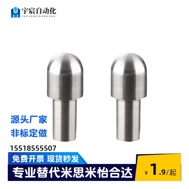 定位销大头销YBF11 YBR21-D4 D5 D6 D8 D10-P4 P5 P6 P8 P10 P12