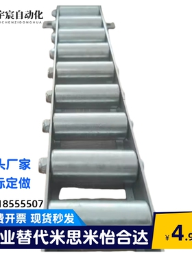 CRONEX/CRONEXB/CRONFX/CRONFXB/CRONX/CRONXB 流利条2050滚轮条