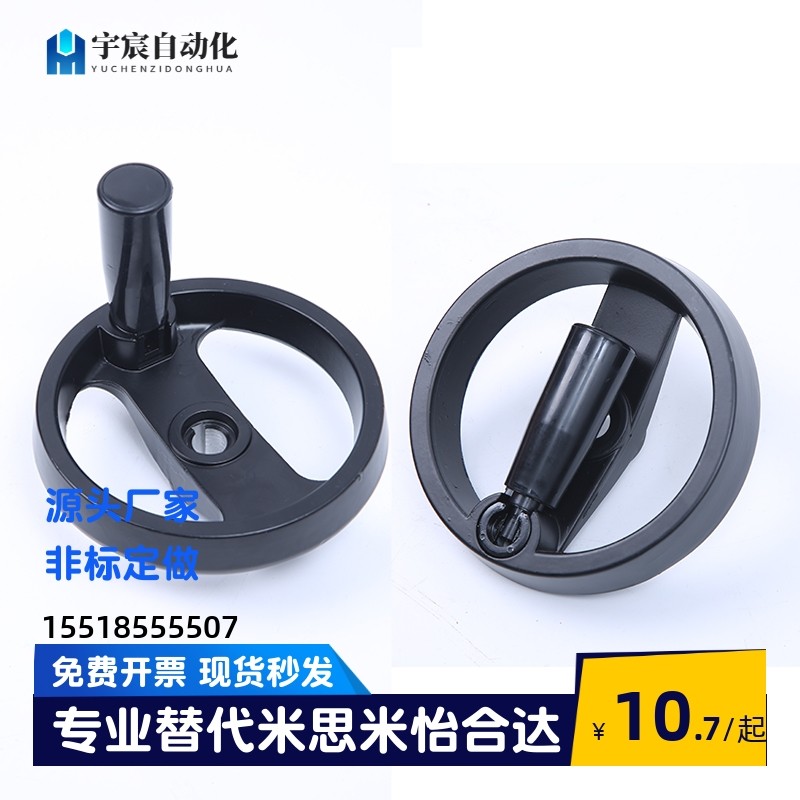 HWLD HWLE-80/122/158/100/198收纳式双辐条背波手轮机床手摇顶丝