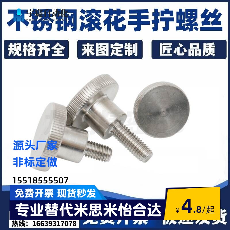 C-NKB4/5/6/8/10-10/15/20/25/30/35/40台阶型旋钮米思米压纹把手