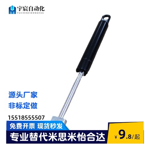 FHJ12-15050/15070/15090/15100氮气汽弹簧柜门设备支撑杆上翻