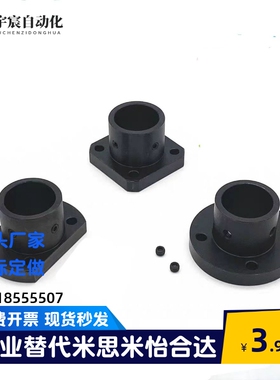 导向轴支座STHCB STHSB STHRB-6 8 10 12 15 16 20 25 30 35 4050