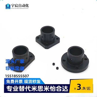 导向轴支座STHCB STHSB STHRB-6 8 10 12 15 16 20 25 30 35 4050