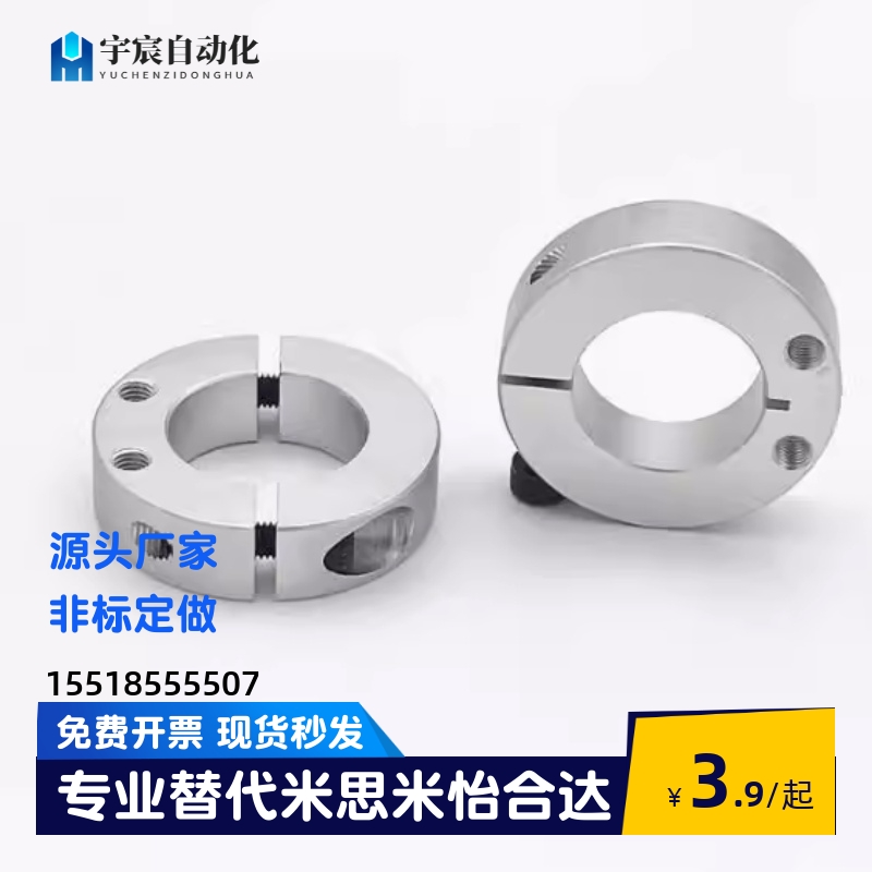 FAU01/02/06/51/52/56-D8/D10/D12/D15/D16/D20/D25/D30 固定环