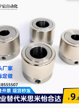 非接触式TM强磁力齿轮滚轮直交型VNZ01 06D26 30 32 35 39 45镀镍