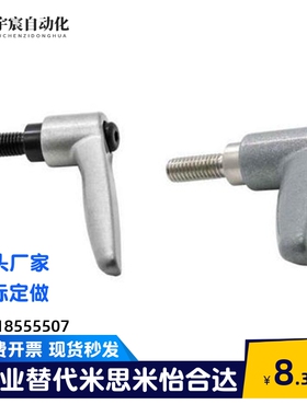 外螺纹手柄 CLDM/CLMS4/5/6/8/10/12-12/16/20/25/32/40/50-B/M/S