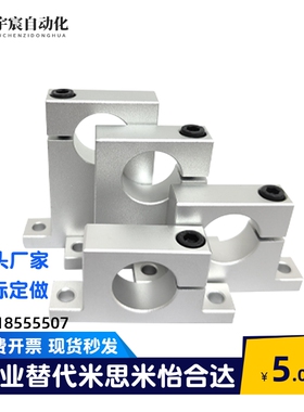 GCR08/GDF01/02/06D20-H25/D12/D16/D30/D25/35/40/导向轴支座