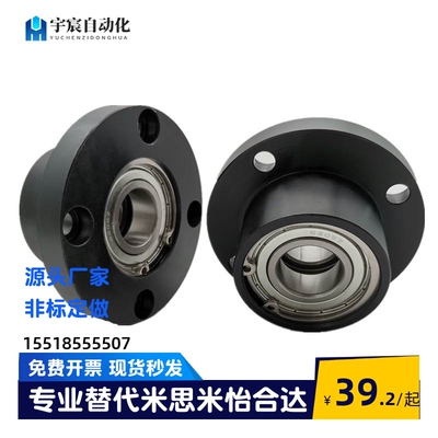 轴承座BGRBB BGSBB BGCBB608 628 6800 6900zz-20 25 30 3540