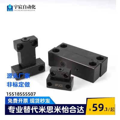 卡轮式锁模扣MPLK/MPLKS/MPLKH/MPLKHS10 20 30 60 60L 80S 100L