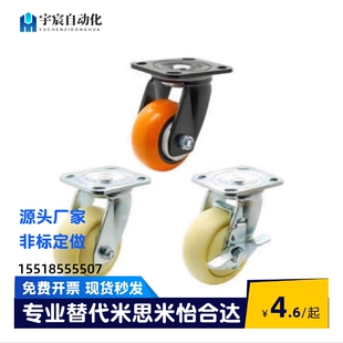 CBL21 D75 CBL01 CBL11 D100 D40 CBK01 脚轮 D50 D125 D63