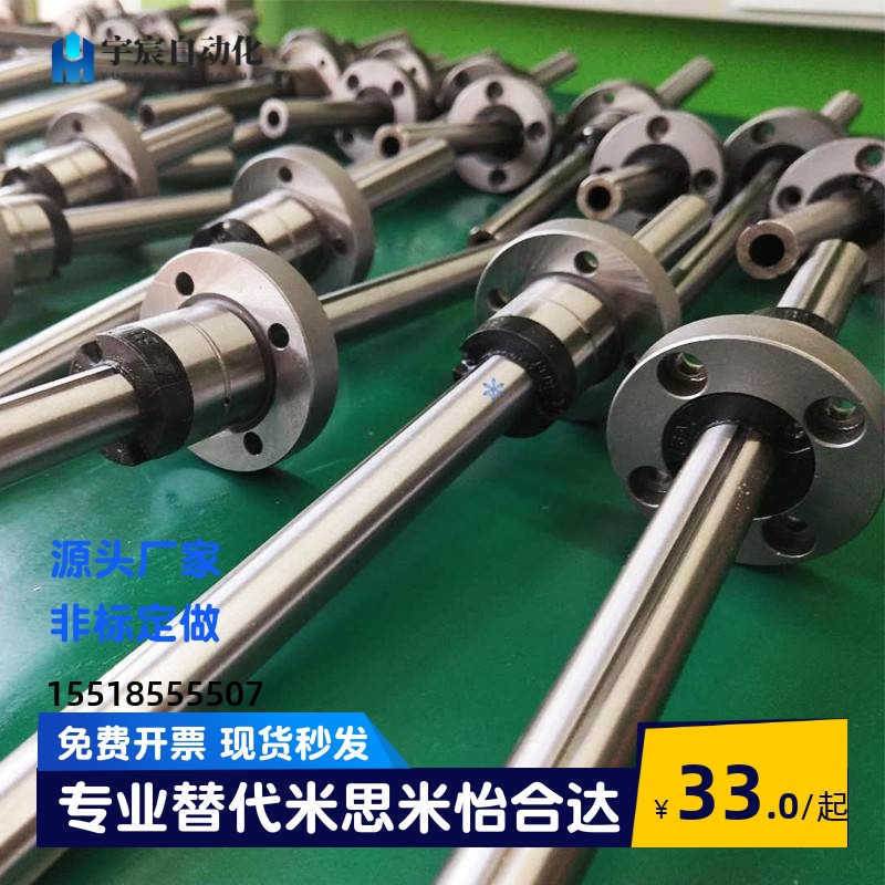 滚珠花键轴LBR/LBS/LBF/SSP/SSPS/WLS8 WLSF10 13 16 20 25 30 40