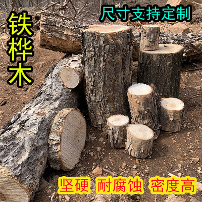 俄罗斯铁桦木墩子原木树干木桩摆件金刚木黑桦根雕刻木凳子定制