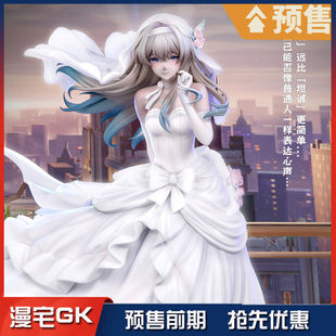 漫宅gk 数据洪流 工作室星穹铁道 花嫁流萤机甲少女 手办雕像