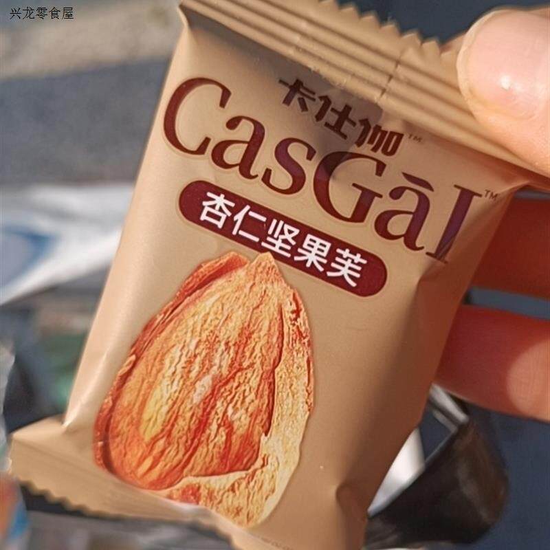 卡仕伽长野坚果芙饼干 干碧根果杏仁芙夏威夷果椰片脆饼巴旦木腰