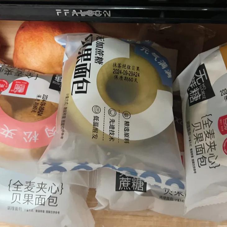 全麦贝果面包夹心欧包多口味粗粮健身学生抗饿代餐0蔗糖健康早餐