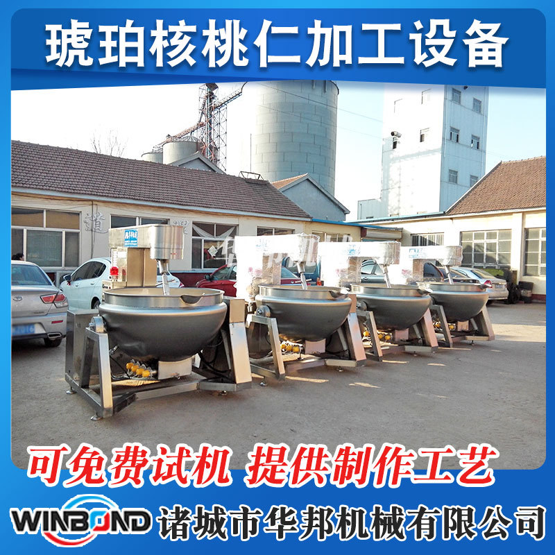 全自动核桃仁加工行星炒锅 炒制肉松自动行星炒锅 食堂行星炒菜锅