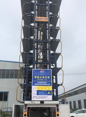 山东　PSH   PCXL垂直循环式智能停车设备可租赁货架仓储