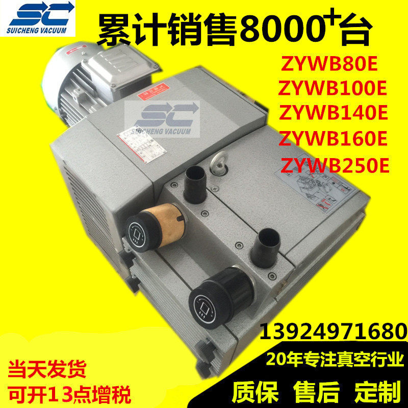 现货供应ZYW60B无油气泵江门印刷60立方吹吸两用干泵中山气泵维修