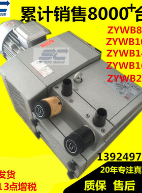 现货供应ZYWB80东莞印刷风泵 ZYW80B深圳印刷气泵 ZYBW80E风泵