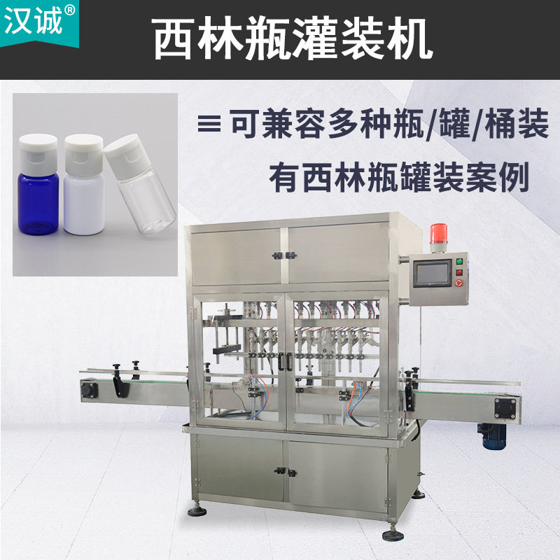 全自动西林瓶灌装机 精油液体灌装机 注射剂灌装加塞轧盖一体机,机械设备,其他机械设备,淘宝优惠券,粉丝福利购,淘宝优惠卷