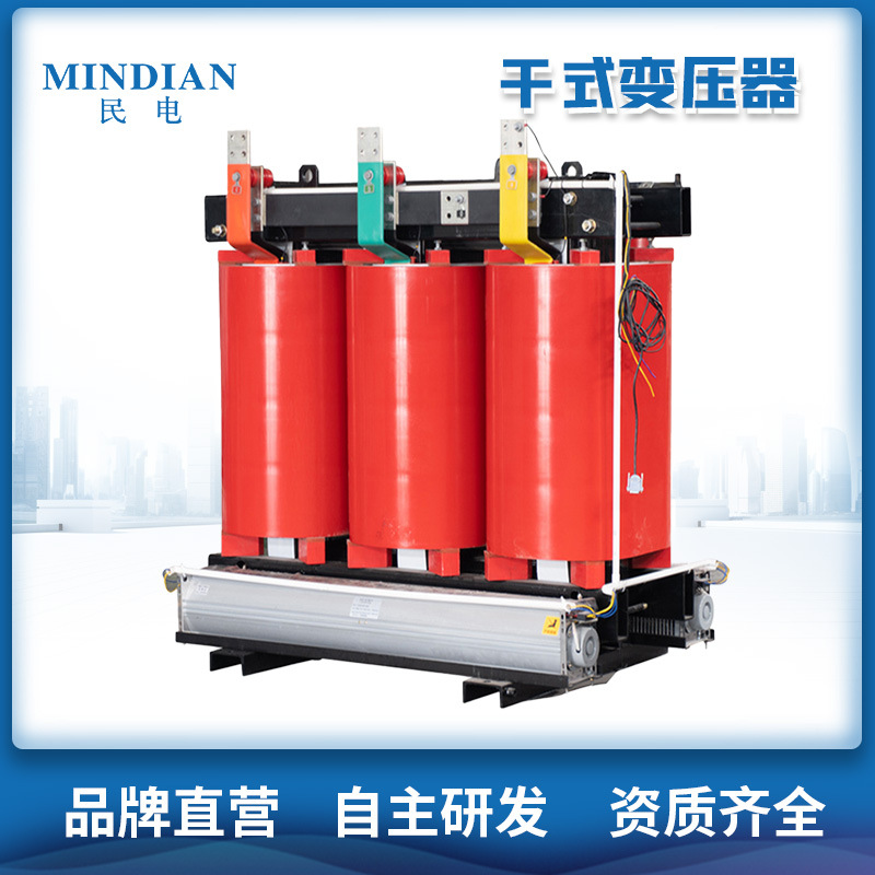 SCB11/13干式变压器315/500/800/1000/1250kva高压三相干式变压器
