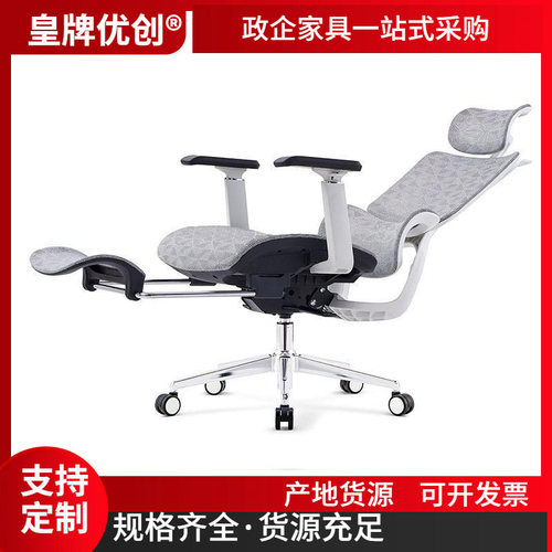 工程配套YH12久坐不累可躺午休久坐可升降办公椅电脑椅家用电椅子