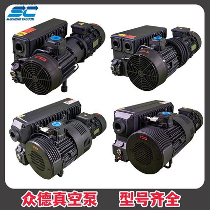 众德真空泵V0100 ZD单级旋片式无油烟静音 正品保证