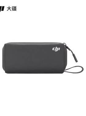 大疆 DJI Osmo Pocket 3收纳包Osmo Pocket3配件大疆口袋相机配件