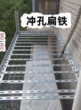 扁铁冲孔加厚开孔扁钢铁条带孔扁铁钢条带孔接地扁铁条热镀锌扁铁