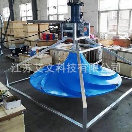艾文环保双曲面搅拌机潜水搅拌机适用污水处理中混凝池