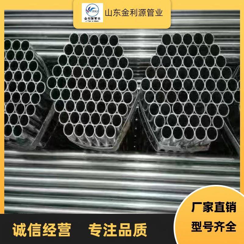 生产销售消防消防焊接管国标口径热镀锌圆管衬塑管