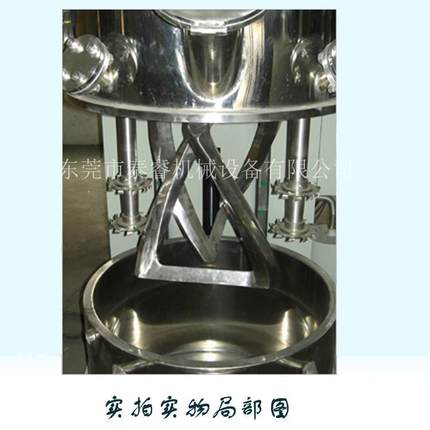 双行星混料机麻花式双框行星式搅拌机高速动力混合设备