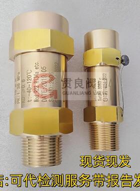 安全阀UM12LA027SFA-22C300T4冷冻机安全阀蒸发器冷凝器