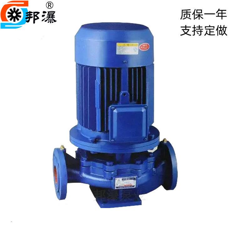 立式管道泵单级单吸清水泵ISG50-160IA热水循环泵管道离心泵