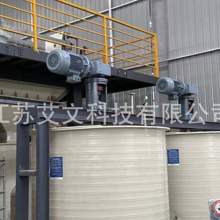反应釜搅拌罐搅拌机桨式搅拌机化工液体搅拌机