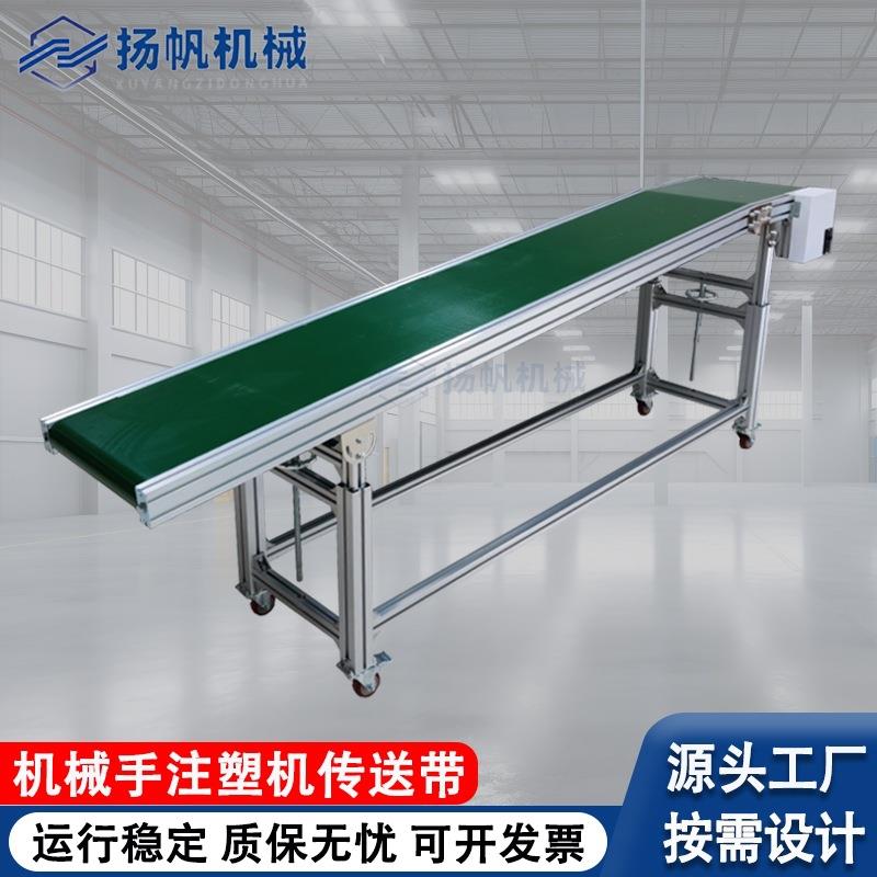 流水线输送机小型传送带输送带工业耐高温传动带皮带输送线转弯机