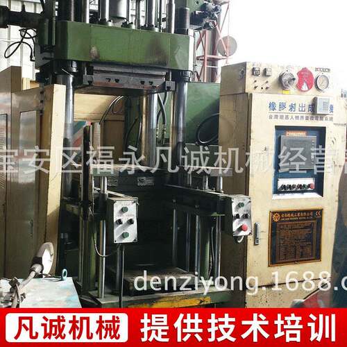 现货供应硅胶自动射出机立式液态射出成型机