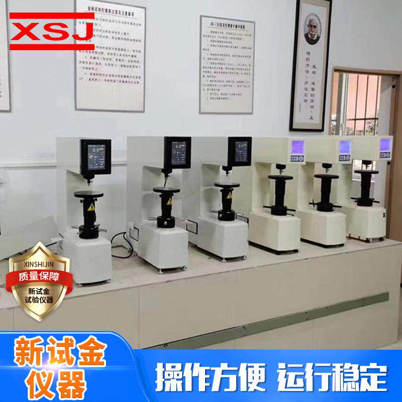 自动转塔测试仪渗碳层表面硬度热处理全自动不锈钢数显维氏硬度计