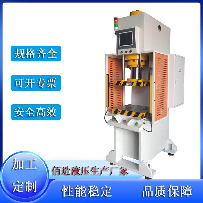 厂家直供电机轴承压装伺服油压机510T吨多重精准压装伺服压装机,五金/工具,其他机械五金,淘宝优惠券,粉丝福利购,淘宝优惠卷