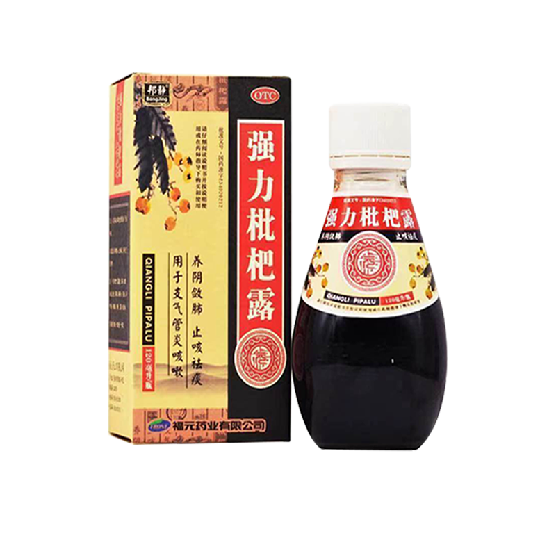 【福元】强力枇杷露120ml*1瓶/盒咳嗽支气管炎感冒咳嗽
