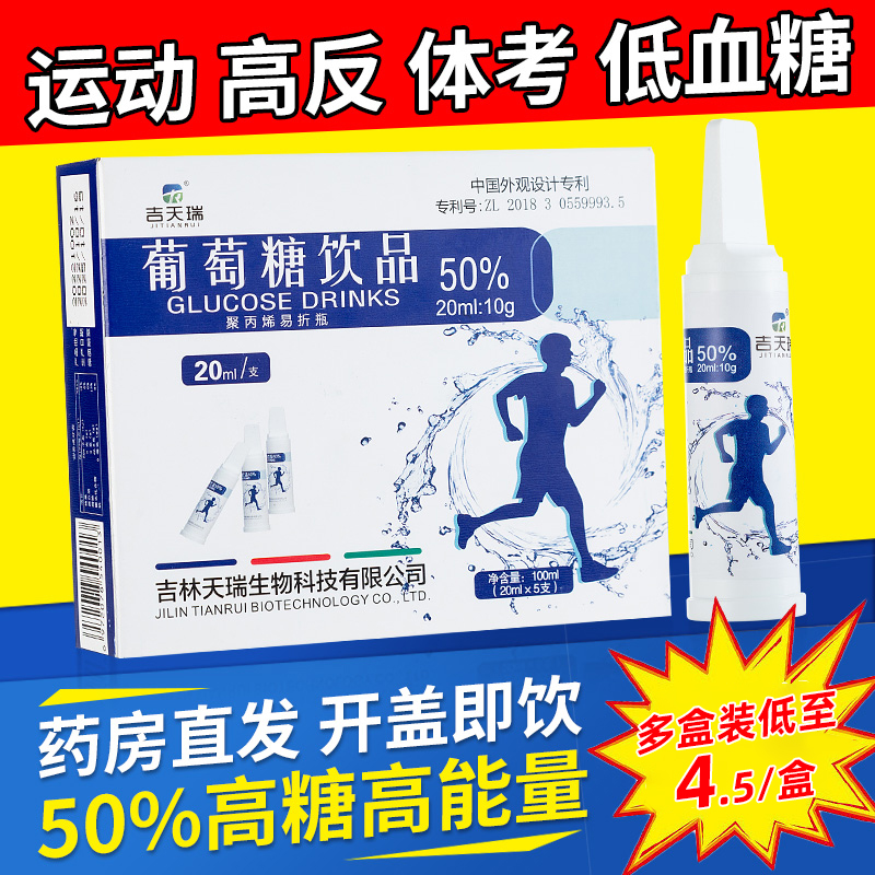 药房正品】新鲜好效期至28年3月