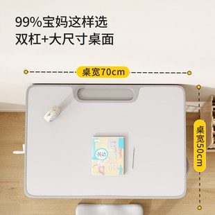 可升降学校课桌椅 儿童学习桌小学生家用学习写字书桌椅子套装