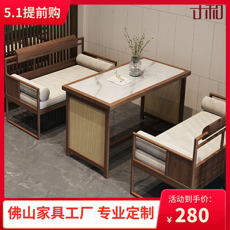 寸和国风卡座铁艺中式办公接待洽谈沙发茶楼茶几组合餐厅酒店桌椅