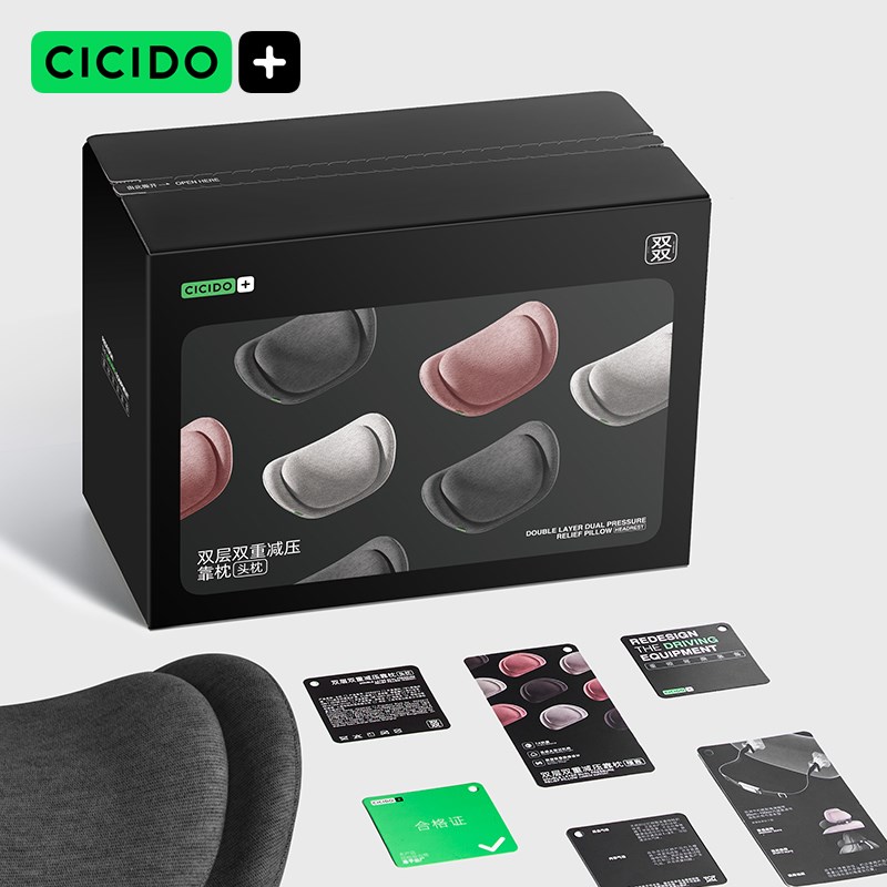 CICIDO【双层减压】头枕靠枕汽车用护颈枕座椅腰靠垫车载护腰枕头